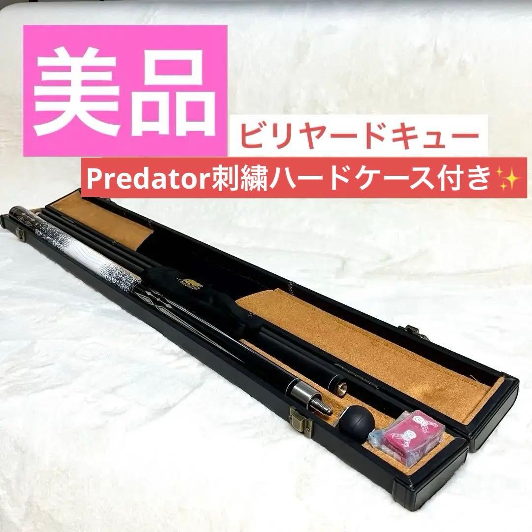 シャロフ「カルーセル」1985年 AP28/250 サイン入 63×85cm