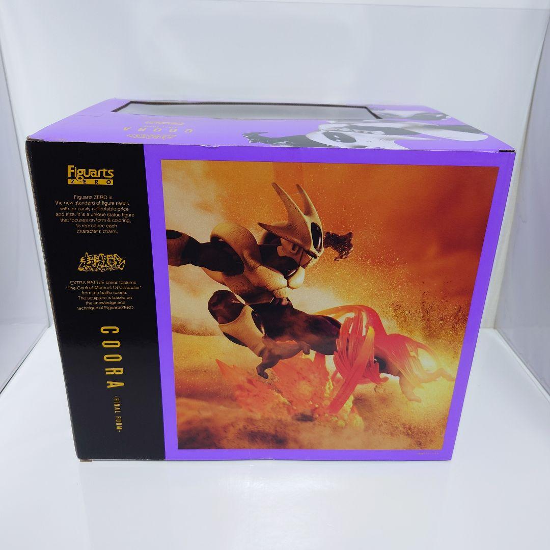 開封品・最終価格】 クウラ 最終形態 フィギュア ドラゴンボールZ