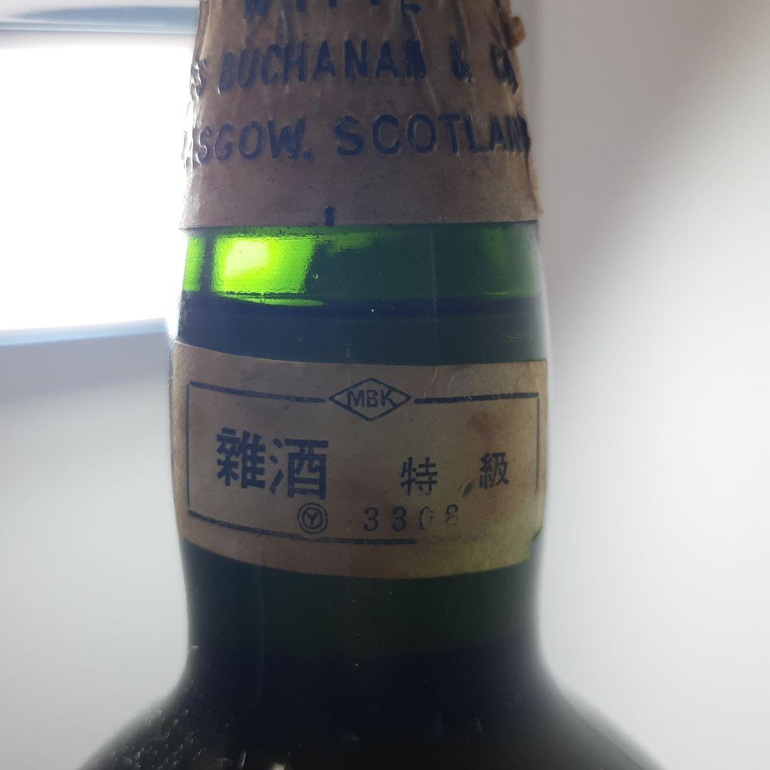 宮田様専用 BLACK&WHITE ブラック&ホワイト 雑酒 特級 1953年