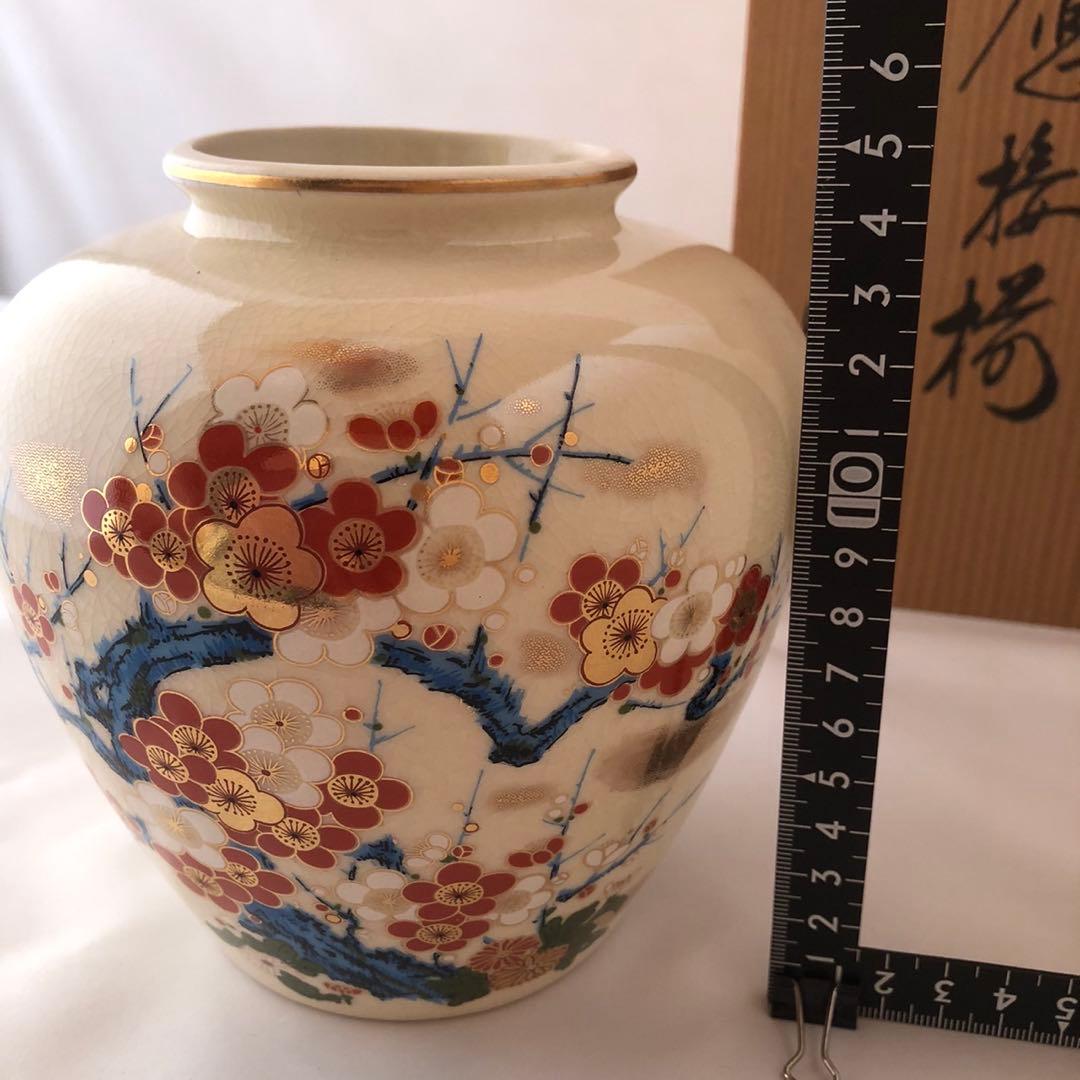 九谷焼 応接揃 花瓶灰皿セット 花瓶 灰皿 昭和レトロ 梅柄花瓶 - メルカリ