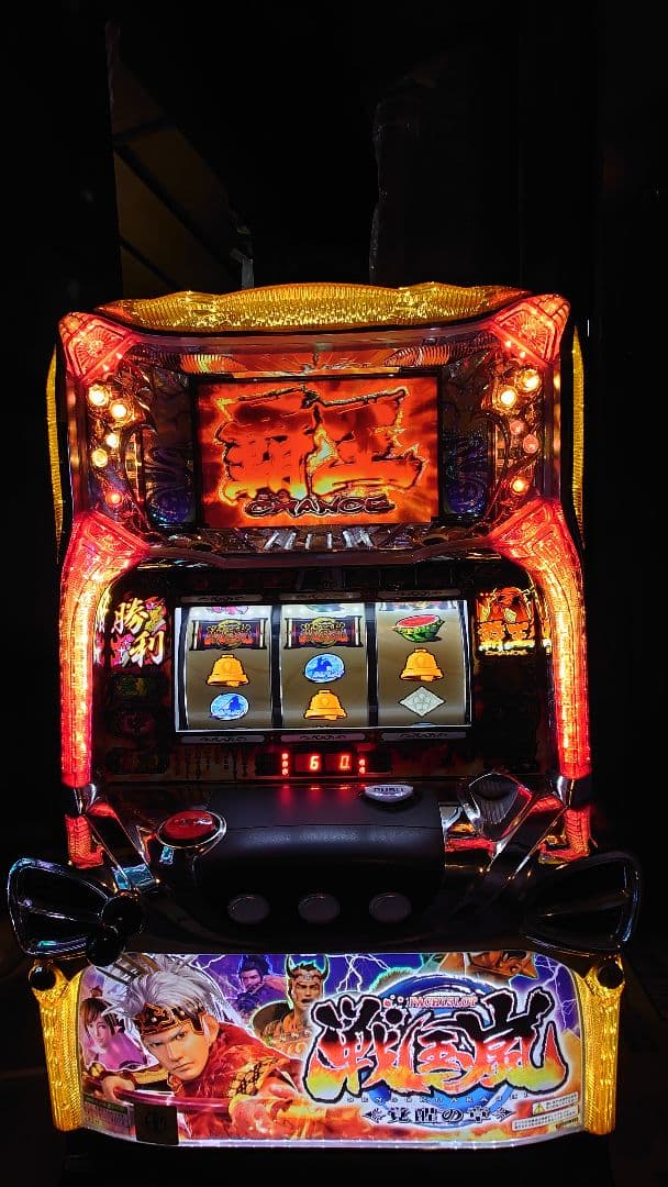 戦国嵐 覚醒の章 コイン不要機 パチスロ実機スロット