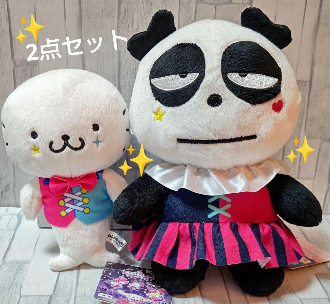 新品♡バッドばつ丸 ナイトサーカス グッドはな丸 パンダバ ぬいぐるみ