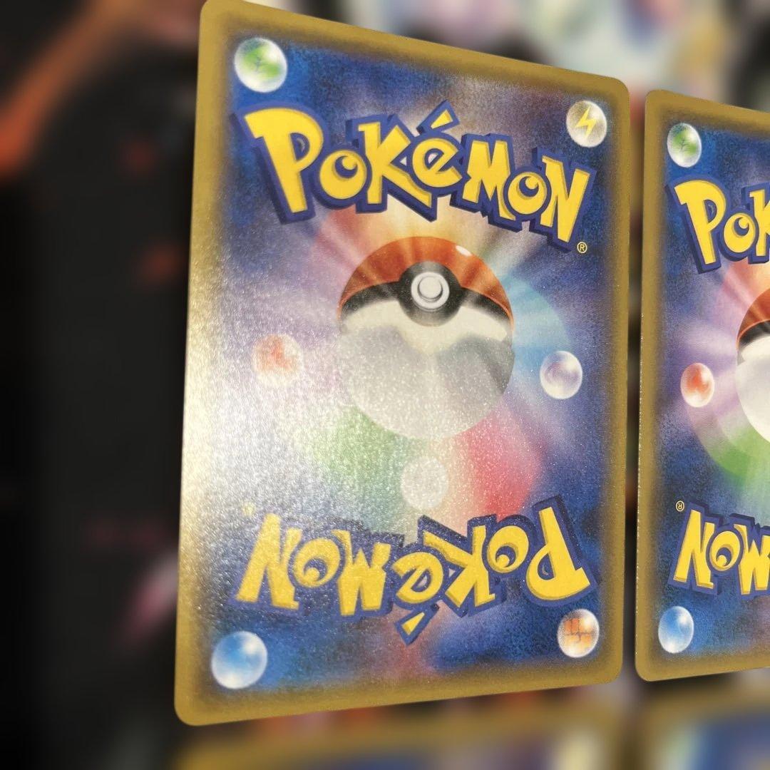 ハイパーボール tr　4枚セット　ポケモンカード