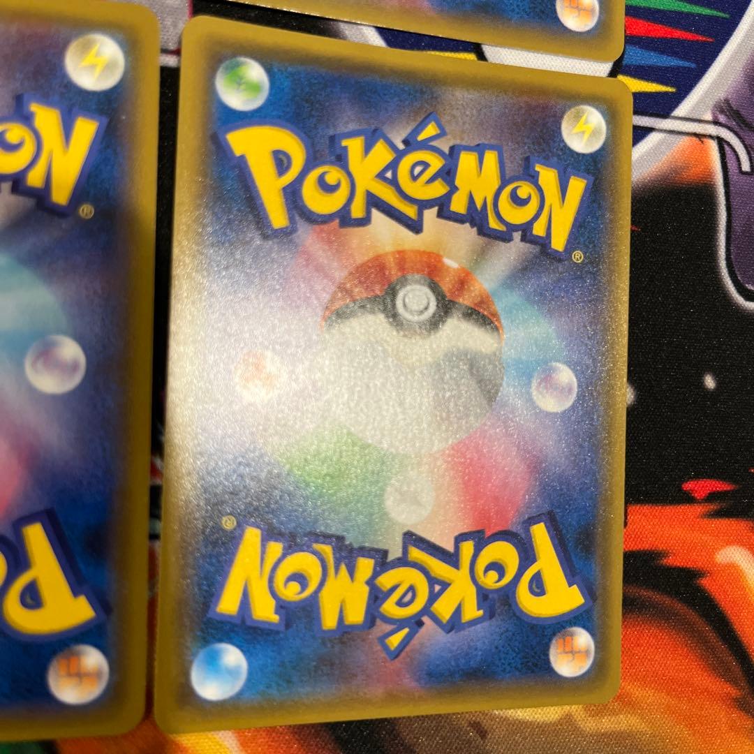 ハイパーボール tr　4枚セット　ポケモンカード