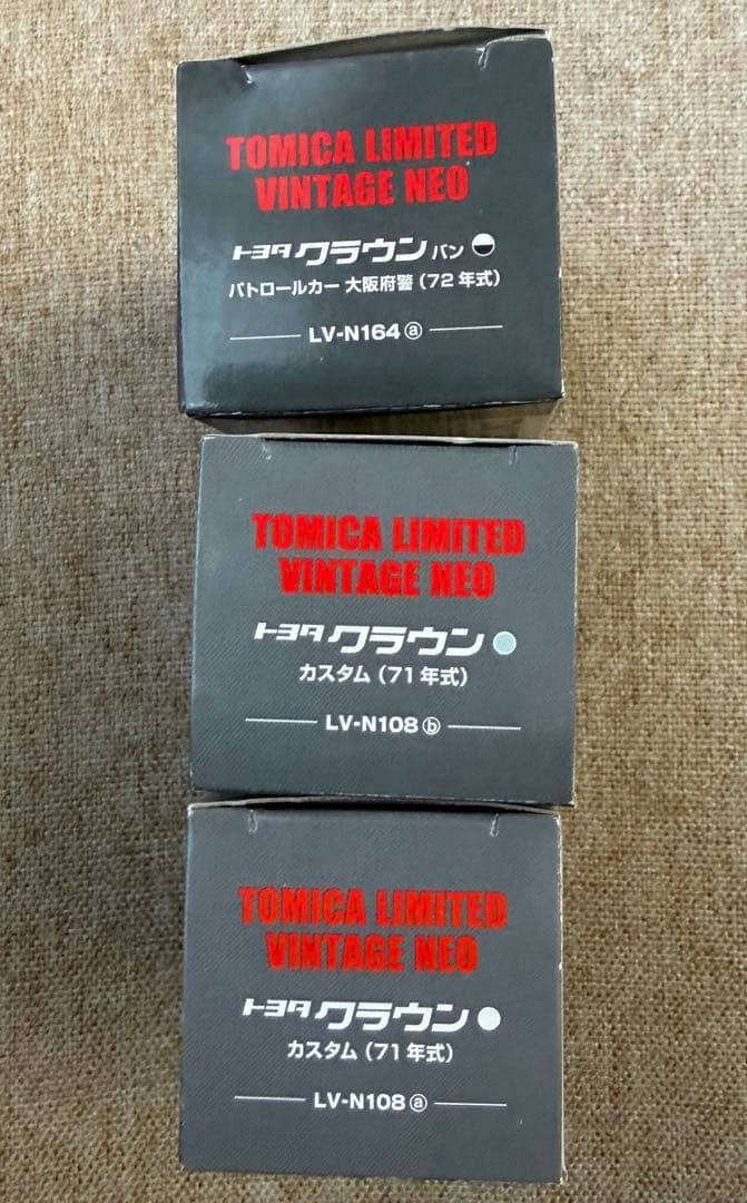 エ*ー様 トミカリミテッドヴィンテーLV-N164a LV-N108a LV-N