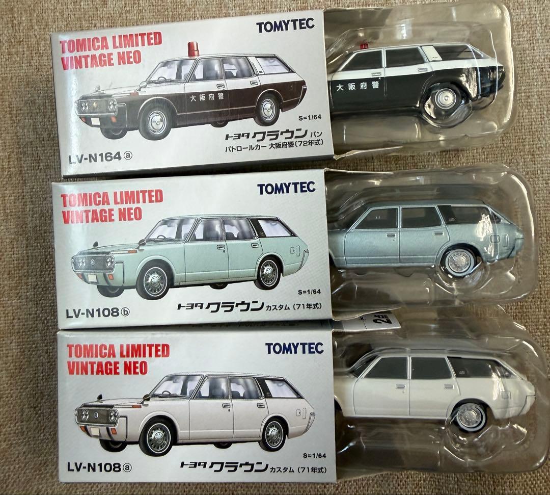 エ*ー様 トミカリミテッドヴィンテーLV-N164a LV-N108a LV-N