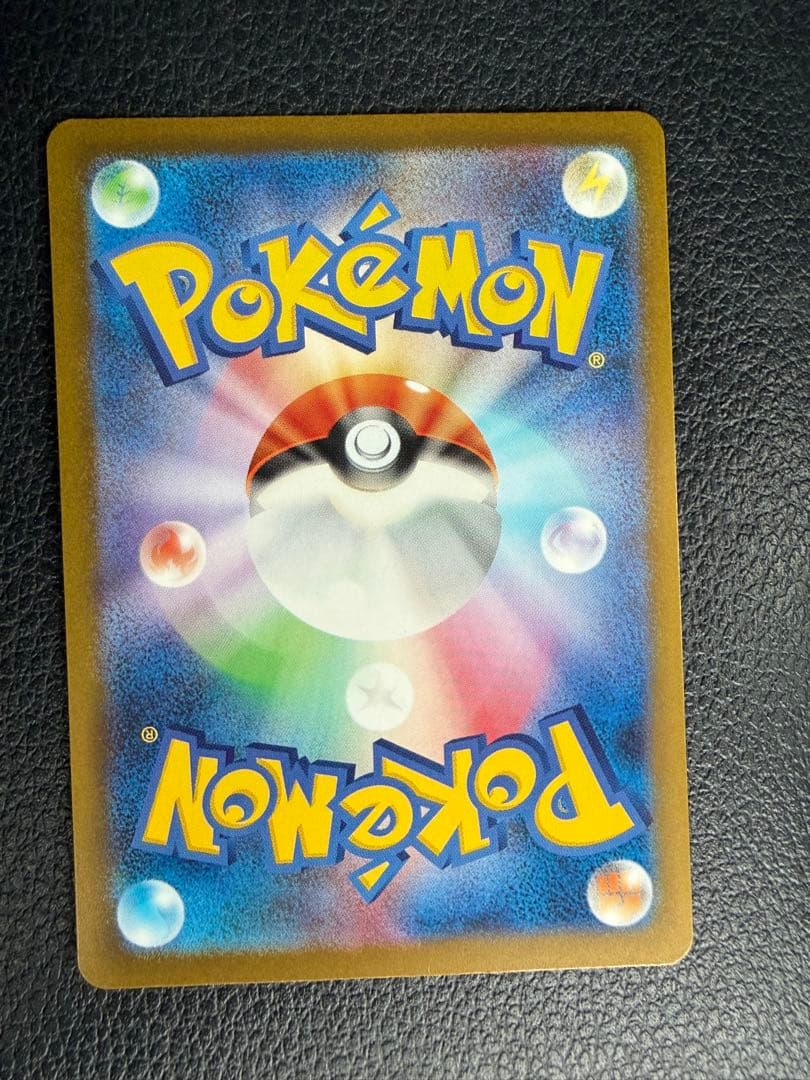 メガドリーム メガゲンガーex SAR 240/193 MEGAドリーム