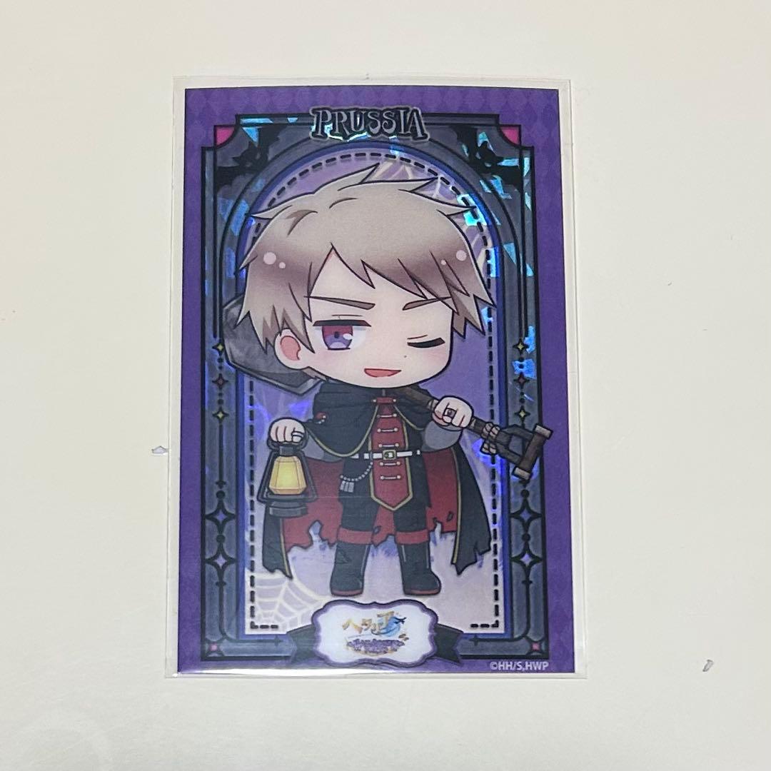 アモカフェ ヘタリア ハロウィン クリアカード プロイセン - メルカリ