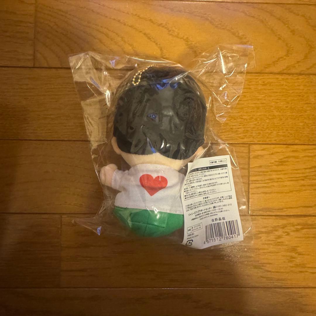 Aぇ! group ちびぬい 6体セット