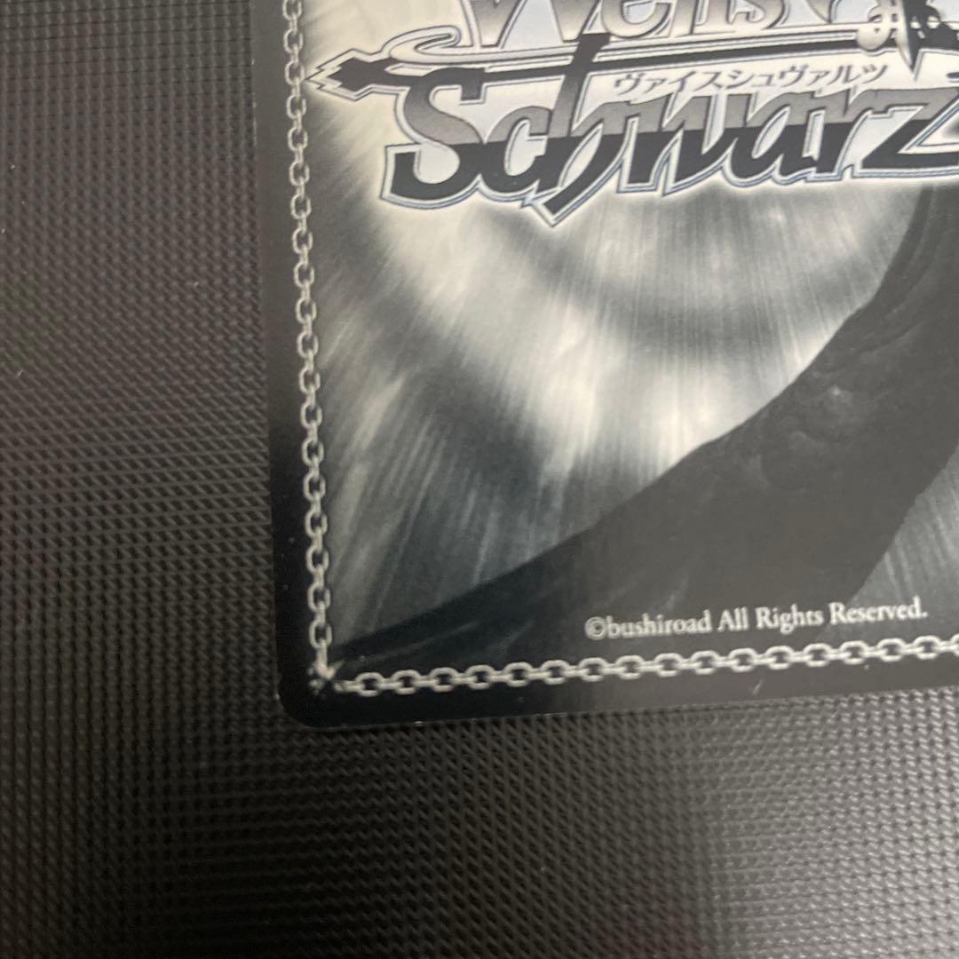 ヴァイスシュヴァルツ 芽生えた信頼 中野 五月 SSP サイン - メルカリ