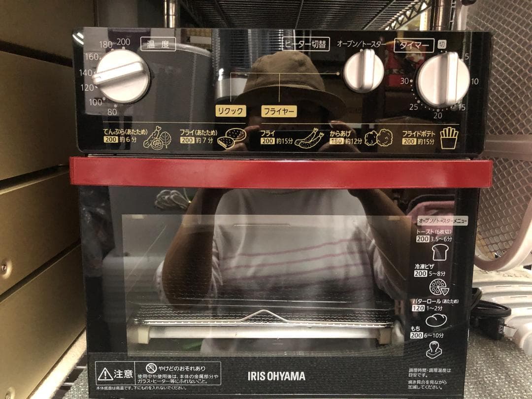 IRIS OHYAMA ノンフライ熱風オーブン レッド FVH-D3A-R