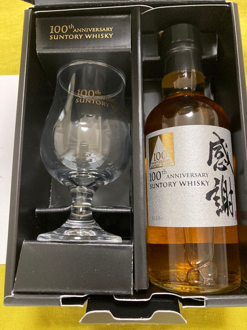 非売品・未開栓】サントリー 100周年記念ボトル 感謝 ウイスキー