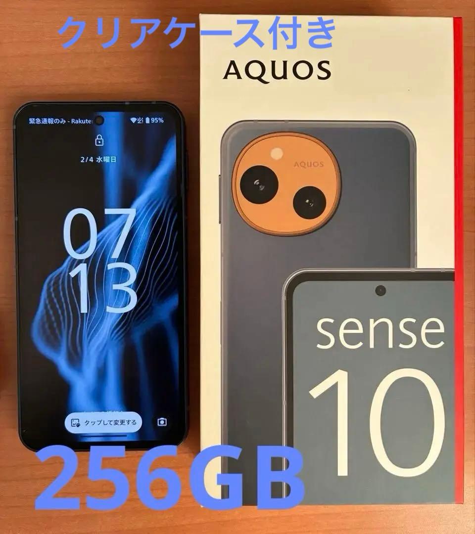 AQUOS sense 10 8GB/256GB デニムネイビー - メルカリ