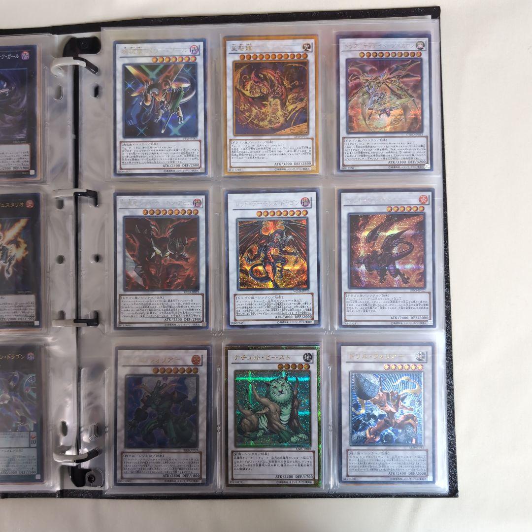 遊戯王 引退 コレクション まとめ売りvol1