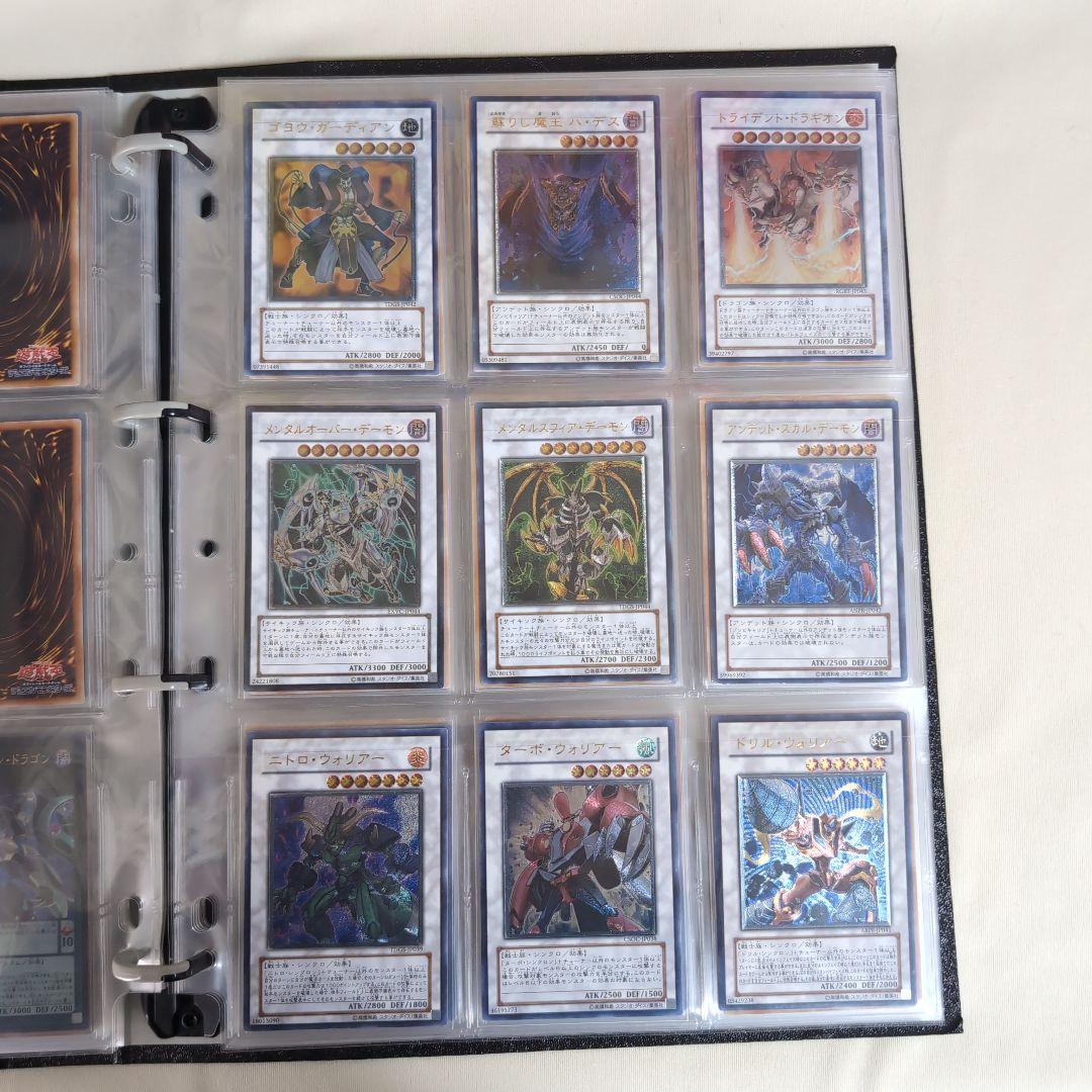 遊戯王 引退 コレクション まとめ売りvol1