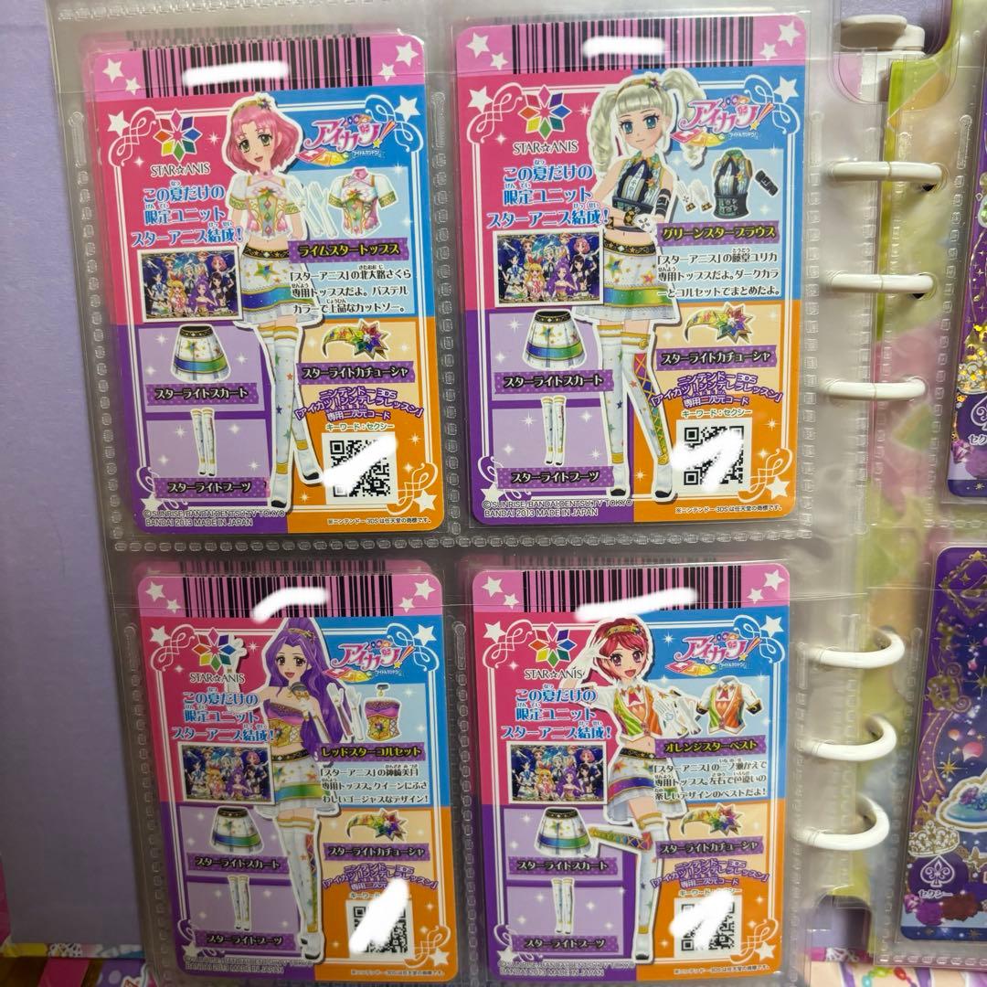 アイカツカード スターアニス キャンペーンカードの通販はau PAY