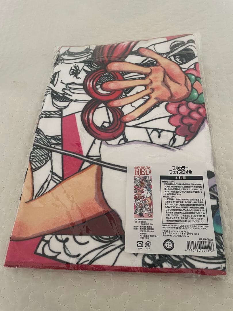 ワンピース　ウタ　バースデーグッズセット