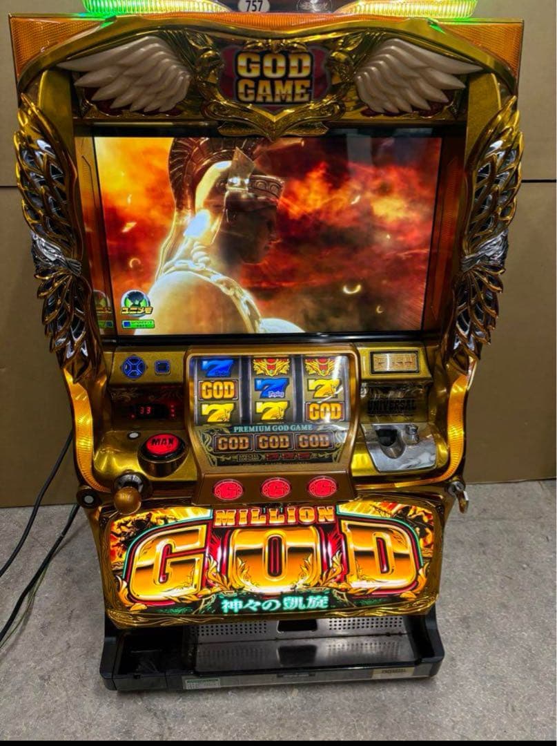 5号機 ミリオンゴッド 神々の凱旋 実機 家庭用フルセット！ N