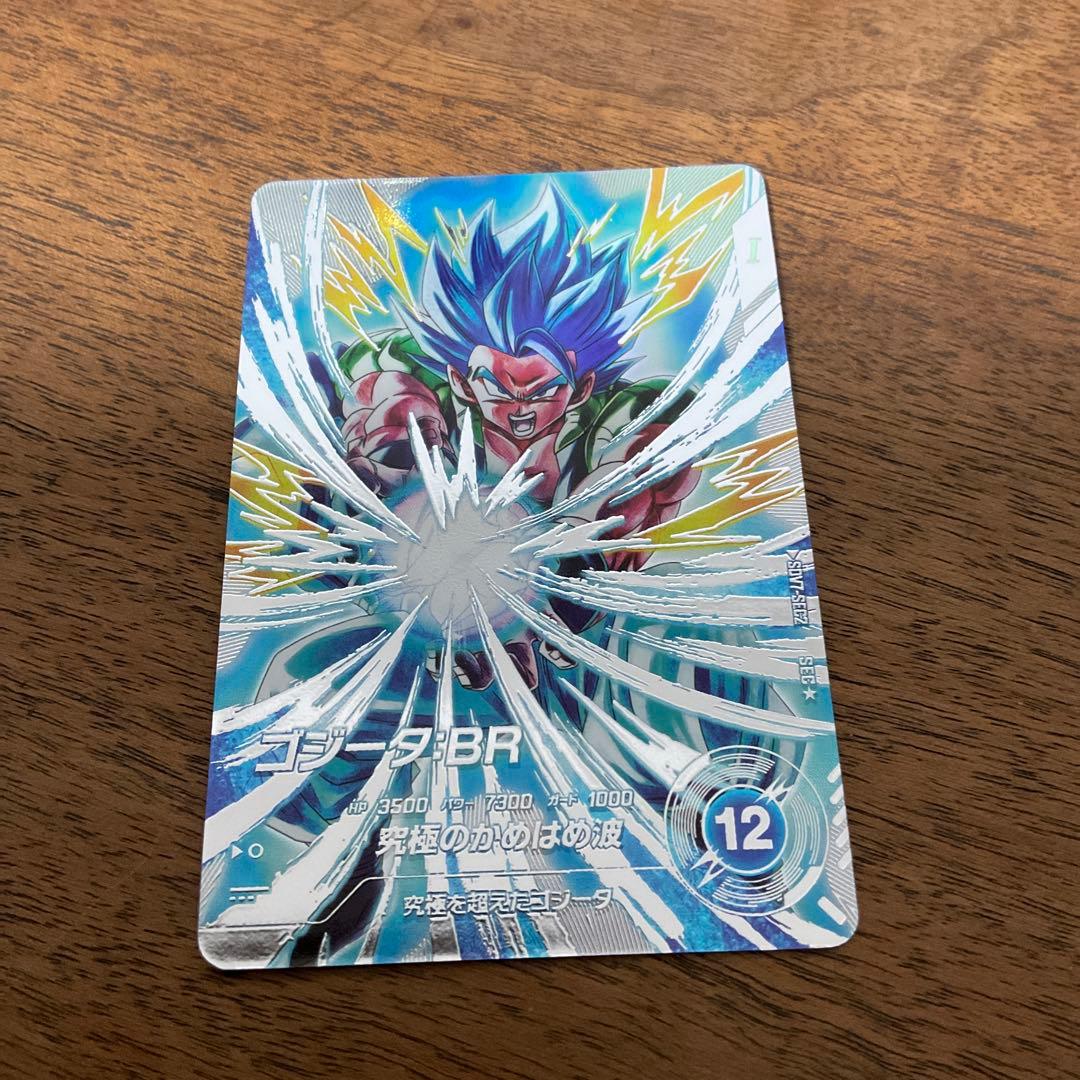 ドラゴンボールスーパーダイバーズ sdv7-sec2 パラレル ゴジータ