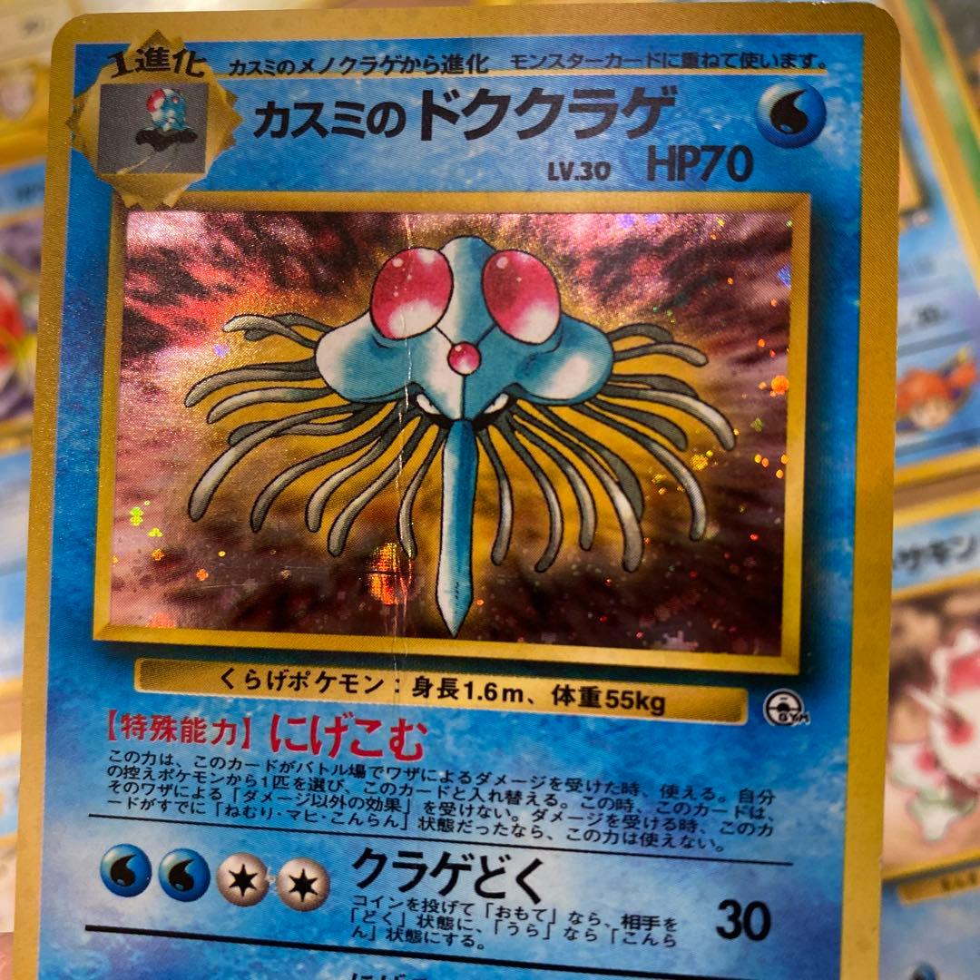 ポケモンカード 旧裏 ジムリーダー 40枚 まとめ売り キラ プロモ