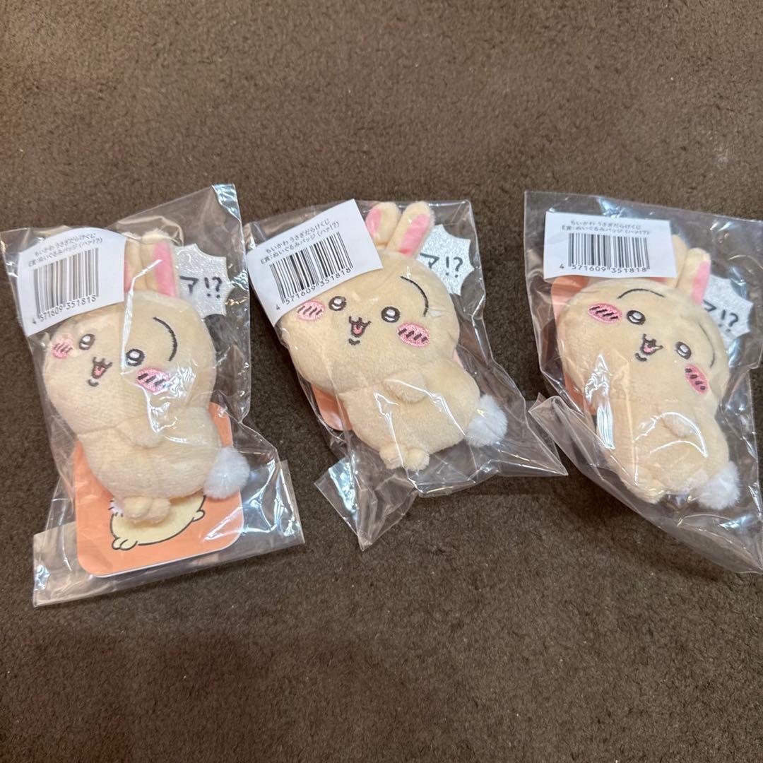 ❤️新品　ちいかわ　うさぎ　うさぎだらけくじ　B賞D賞E賞　セット売り