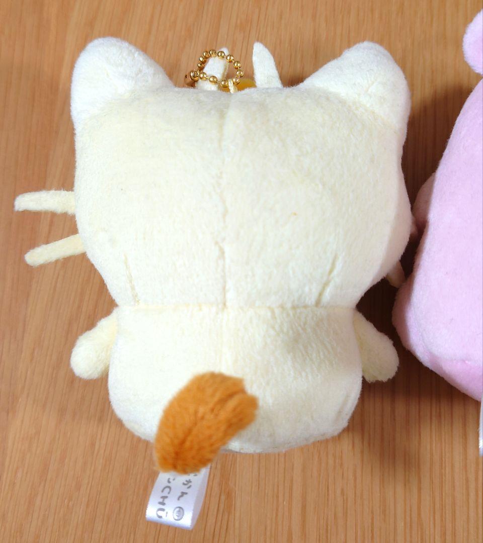 24じかんポケモンCHU ぬいぐるみ ニャース＆ヤドン ナガノ ポケセン