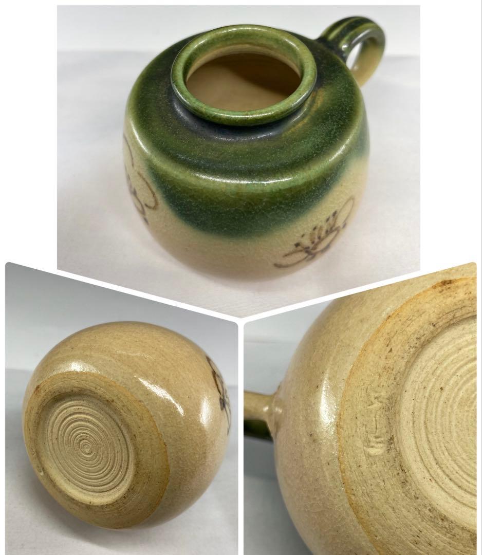 【茶道具】与し三造　四滴茶入（共箱）