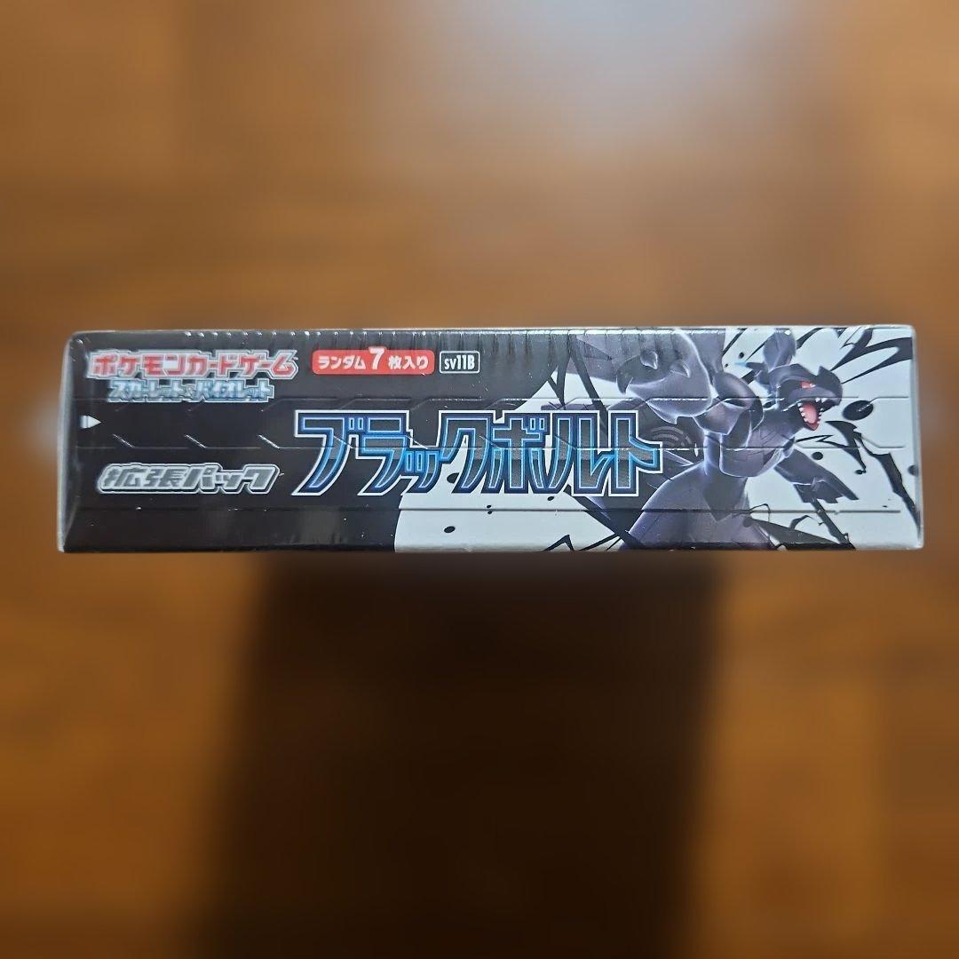 シュリンク付きBOXポケモンカードゲーム ブラックポルト