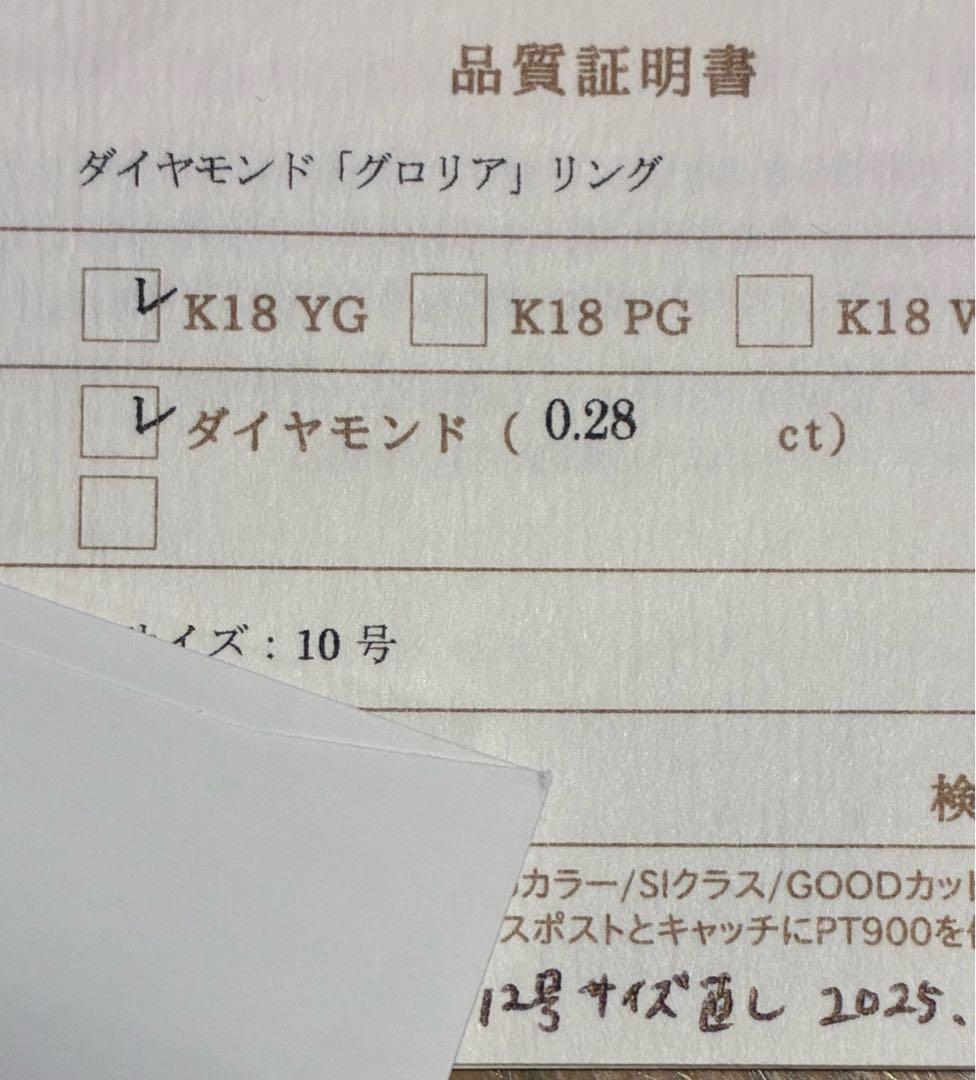 オレフィーチェ　ローズカットダイヤ　グロリア　リング　k18イエローゴールド