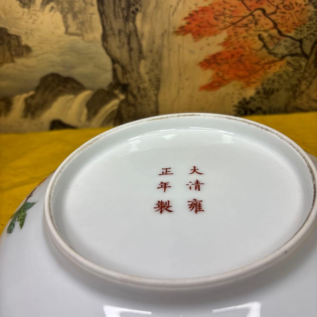 中国美術 壽桃 皿 清時代