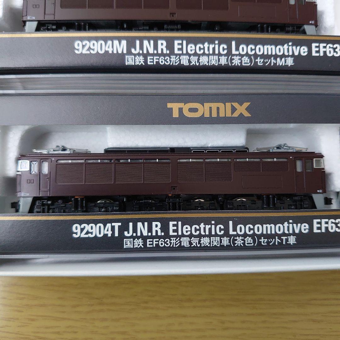 Nゲージ TOMIX 92904 国鉄EF63形電機機関車(茶色)セット 碓氷峠 - メルカリ