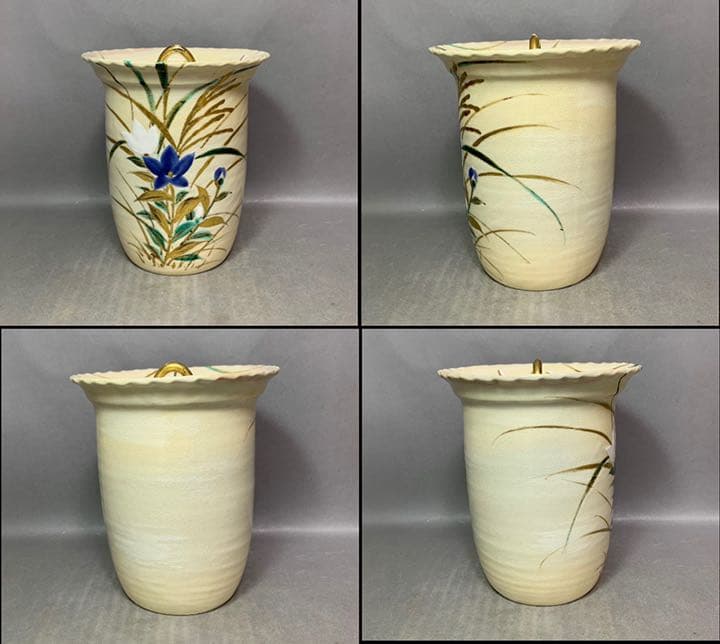 茶道具 秋草絵細水指 真葛 裏千家 鵬雲斎