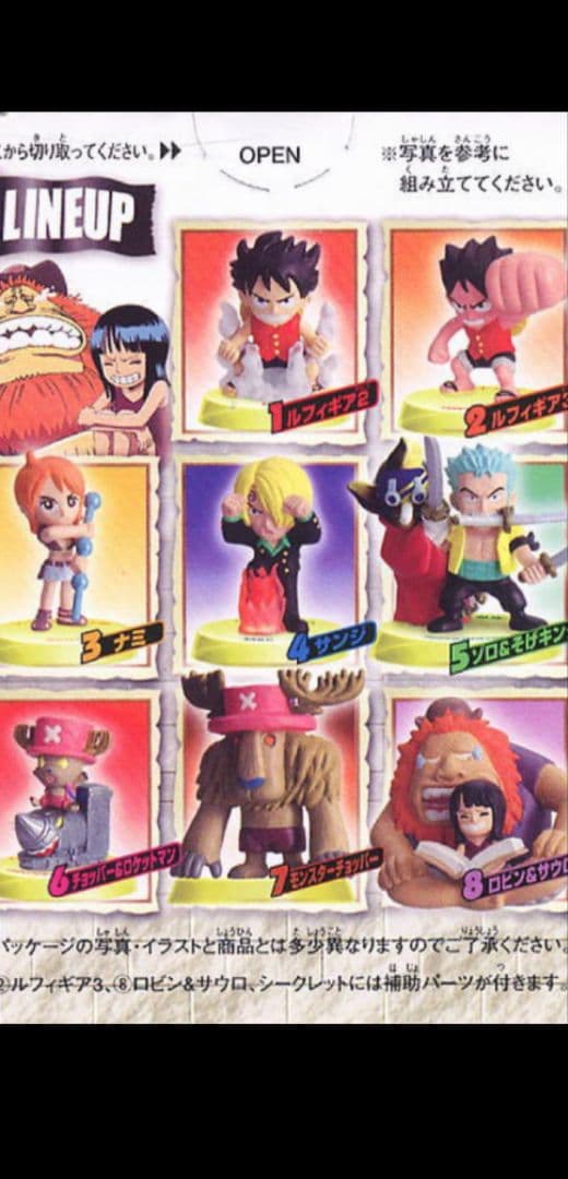 希少‼️カード4枚付‼️ワンピースコレクション海賊団ヒーローズ