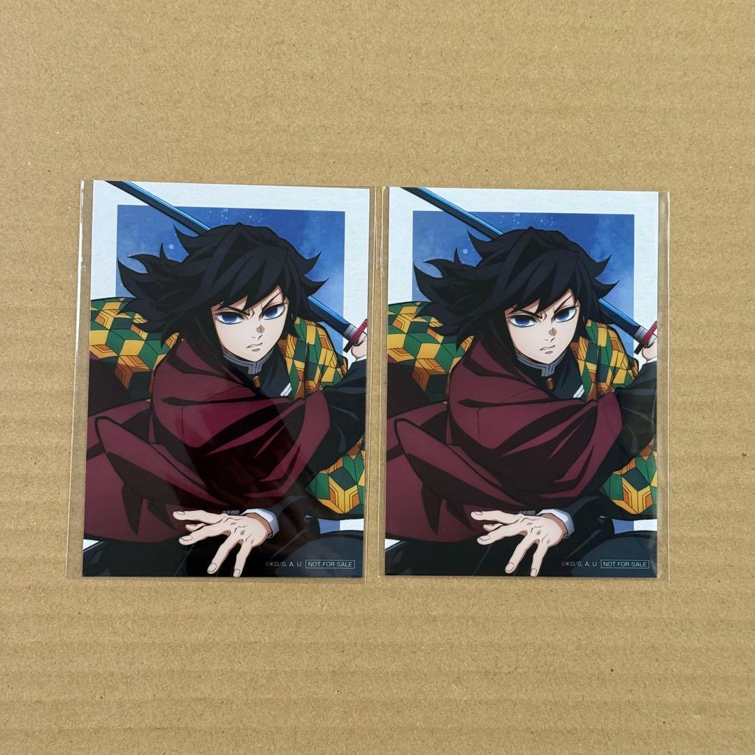 鬼滅の刃 アニプレックスくじ ブロマイド 冨岡義勇 - メルカリ