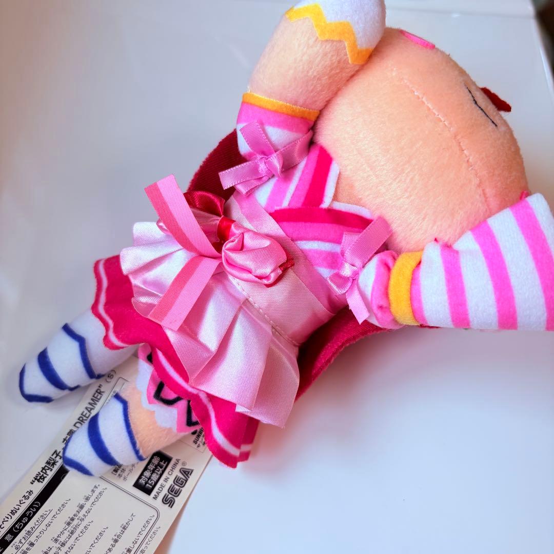 ラブライブ サンシャイン 寝そべり ぬいぐるみ マスコット キーホルダー 梨子