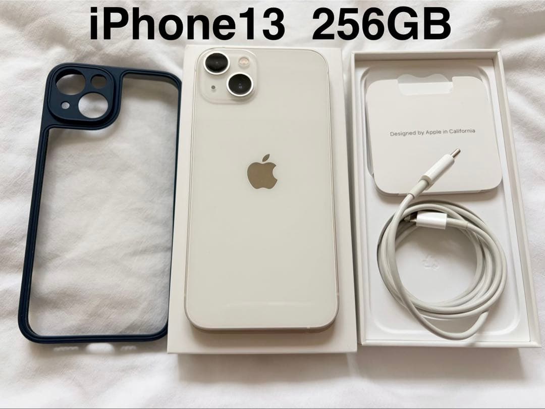 Apple iPhone 13 本体 容量256 スターライト SIMフリー