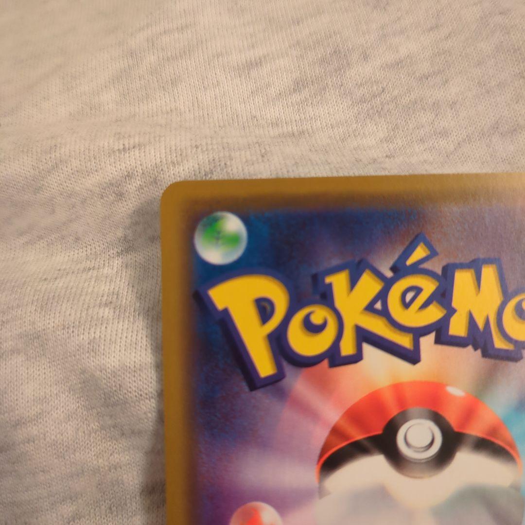 漫才ごっこピカチュウ：ポケモンセンターオーサカDX オープン記念