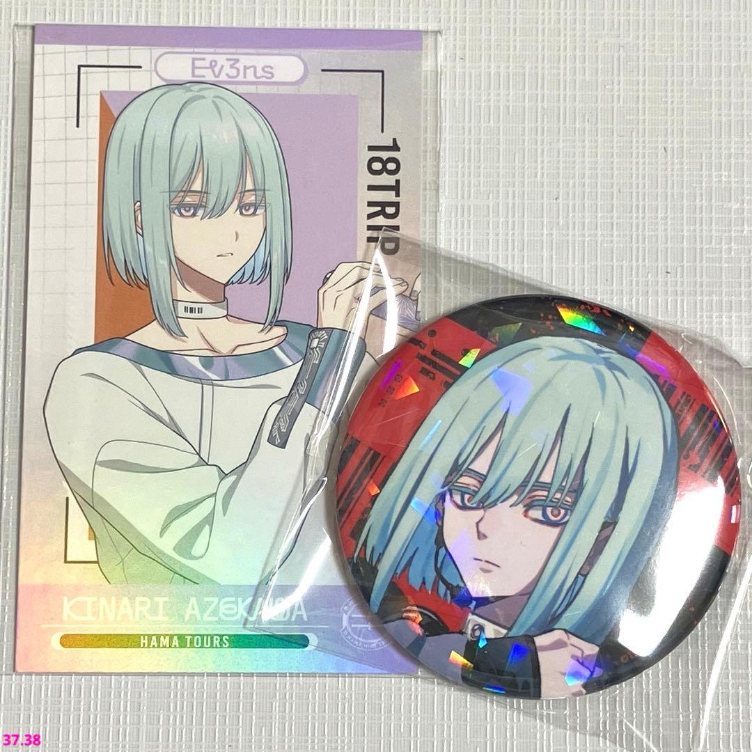 18TRIP 衣川 季肋 エイトリ タワレコ ホログラム 缶バッジ