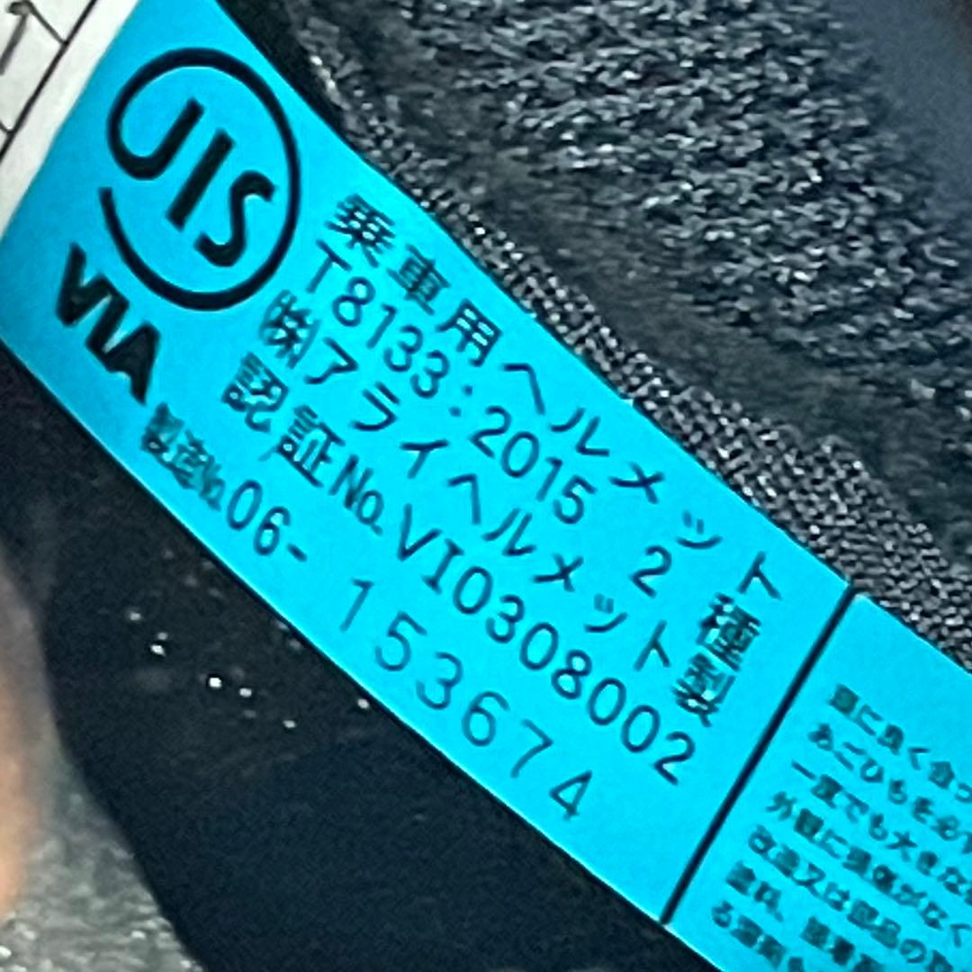 【美品】Arai VECTOR-X フルフェイス ヘルメット フラットブラック