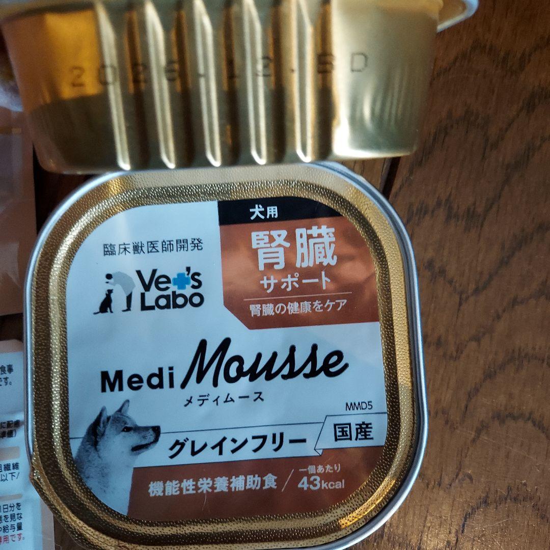 腎臓サポート】Dr's Care 犬用キドニーケア + Medi Mousse - メルカリ