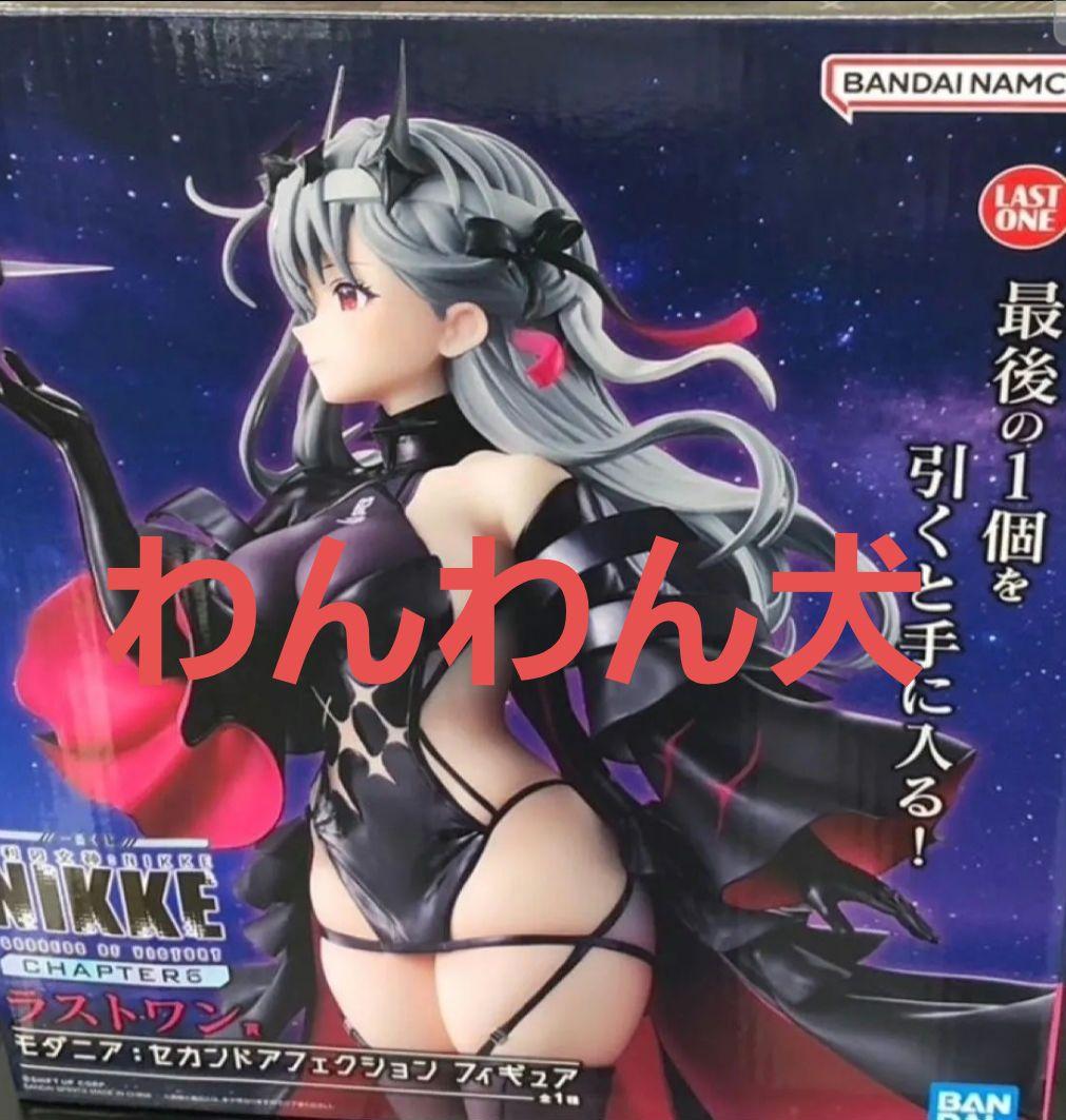 一番くじ nikke ラストワン賞 ソーダ トゥインクルバニー 一番くじ 勝利の