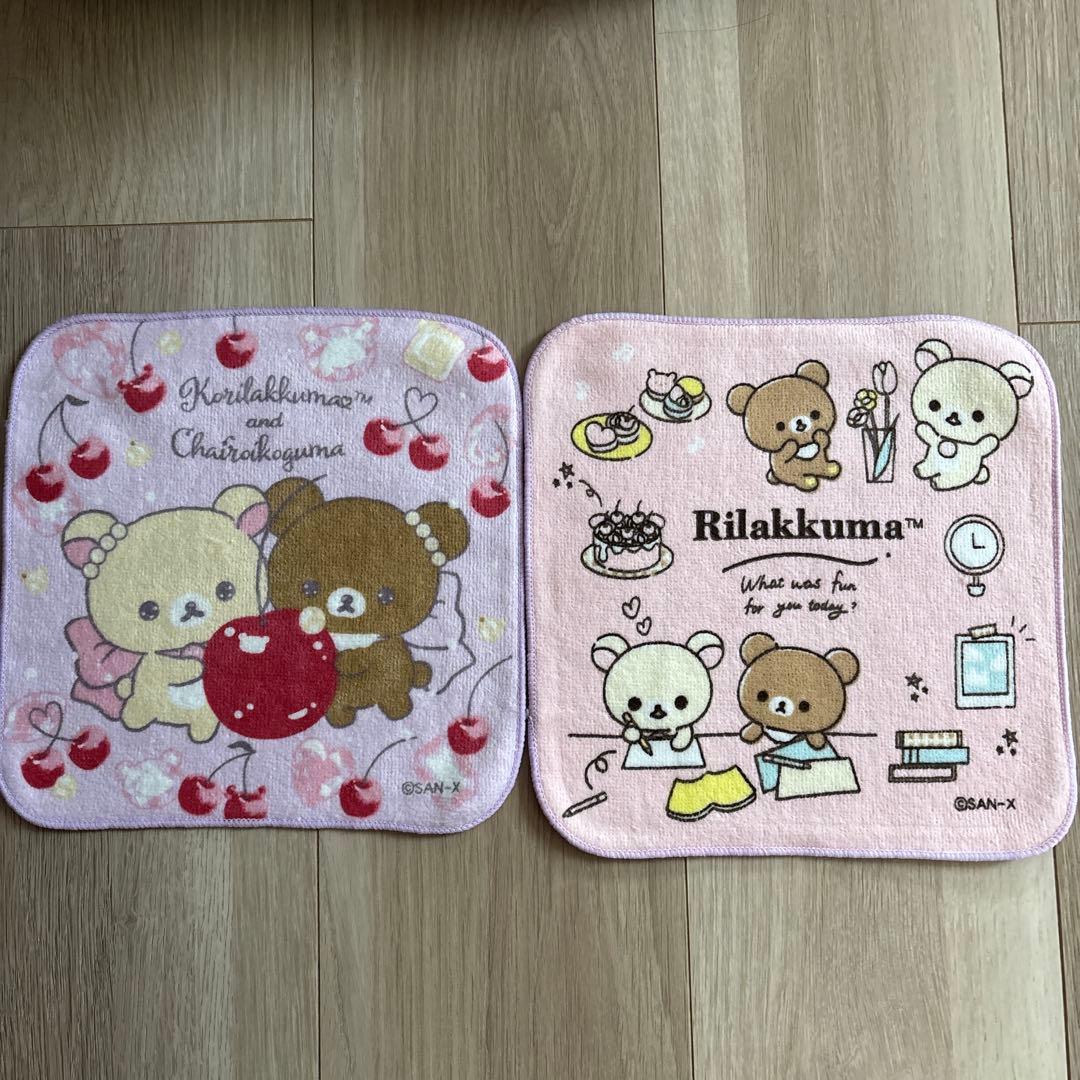 タオル　リラックマ　コリラックマ