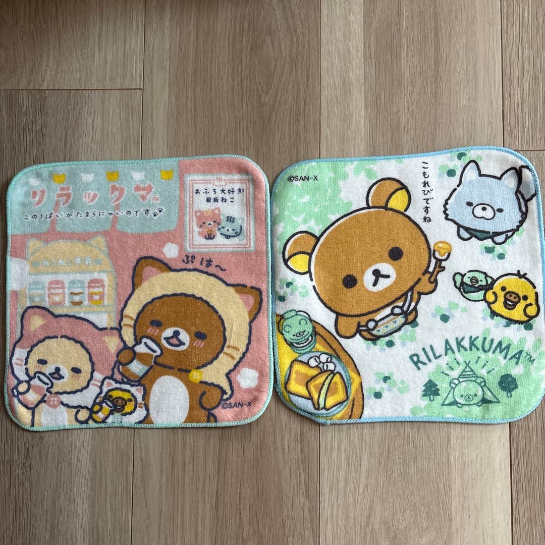 タオル　リラックマ　コリラックマ