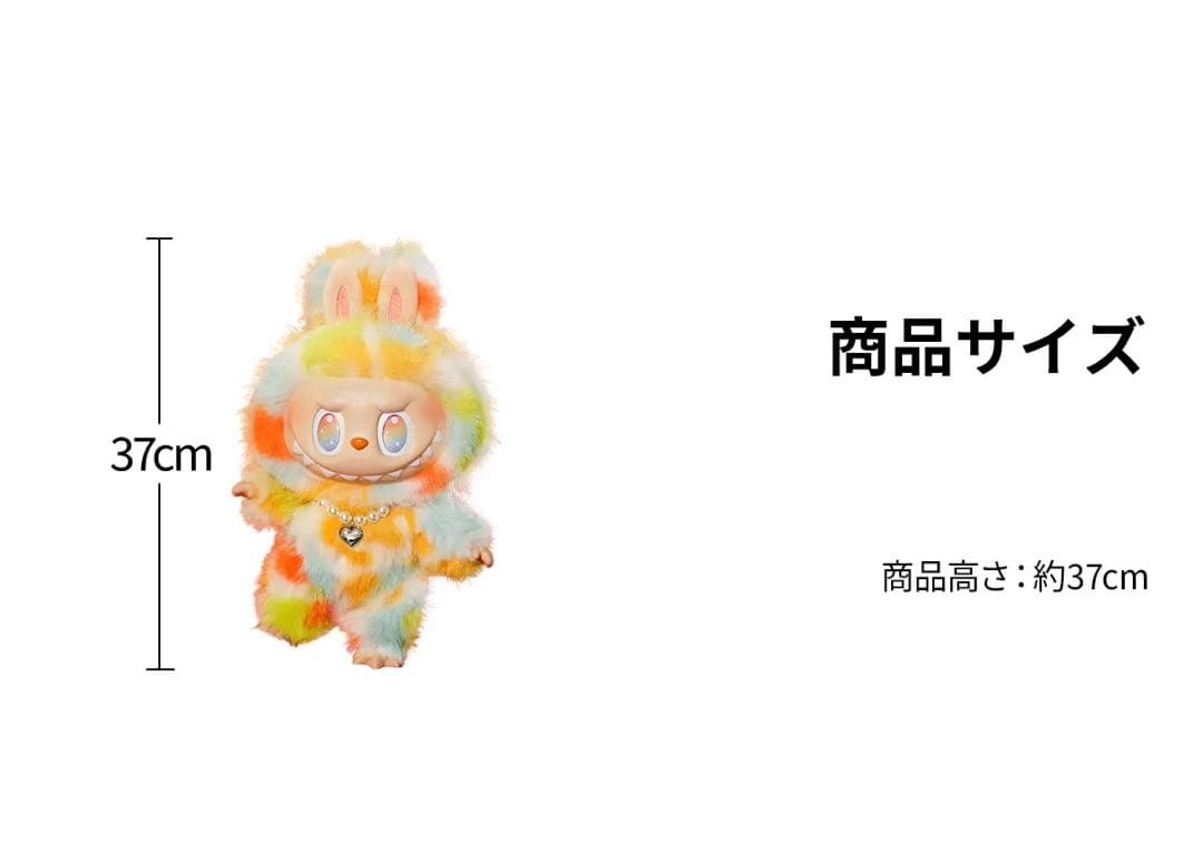 新品未使用・正規品】Labubu zimomo 37cm ぬいぐるみ ラブブ - メルカリ