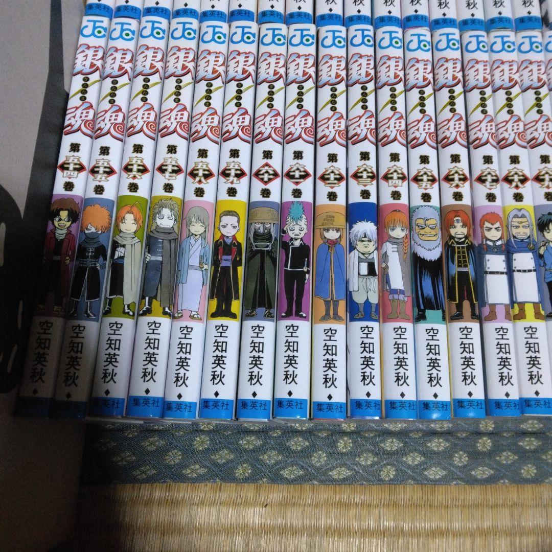 銀魂　全巻セット　美品　1-77巻