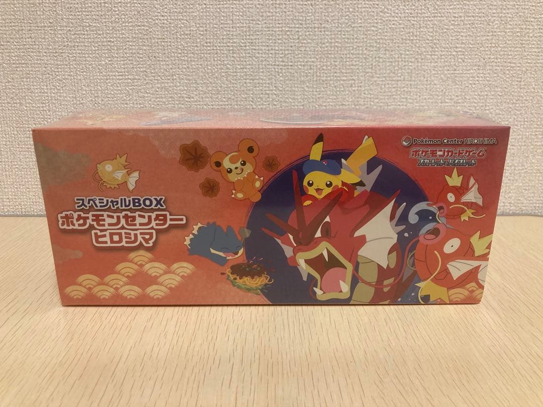 d*7様 ひみつのアイプリ リング サプライズ PSA10 ジュエルバズリウムダ