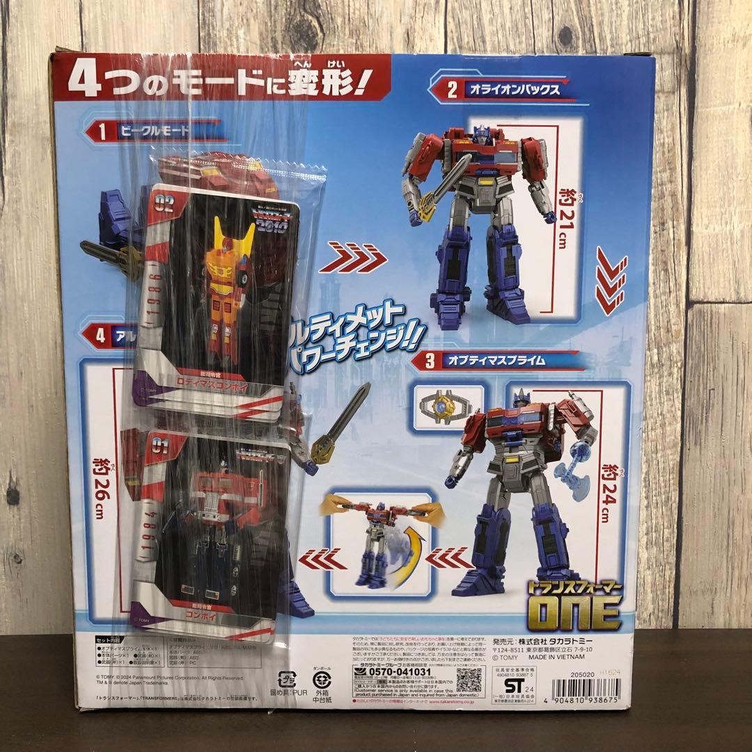 【未開封品】 アルティメットパワーチェンジ オプティマスプライム おまけ付き