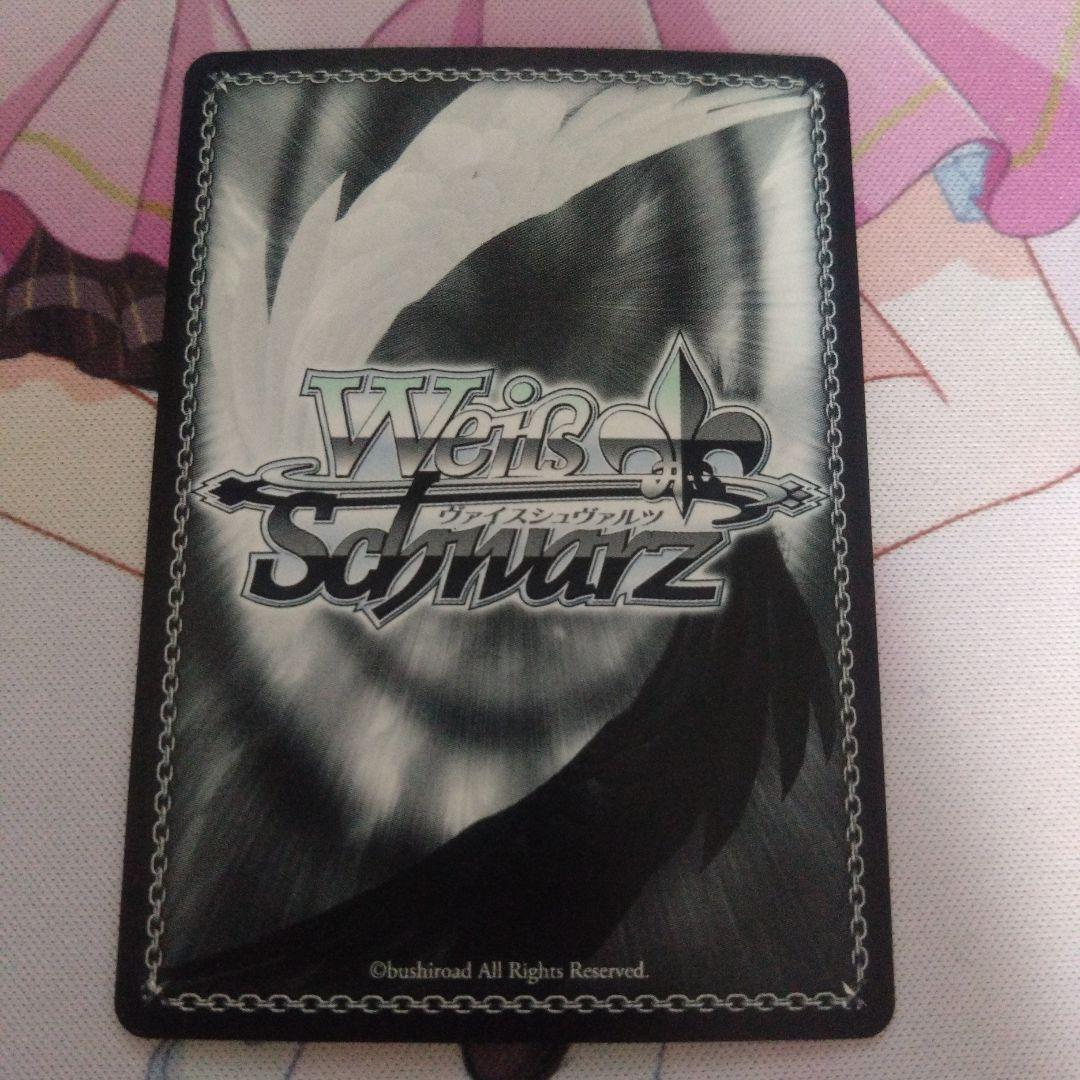 ヴァイス 蓮ノ空　Dream Believers 乙宗 梢 SEC