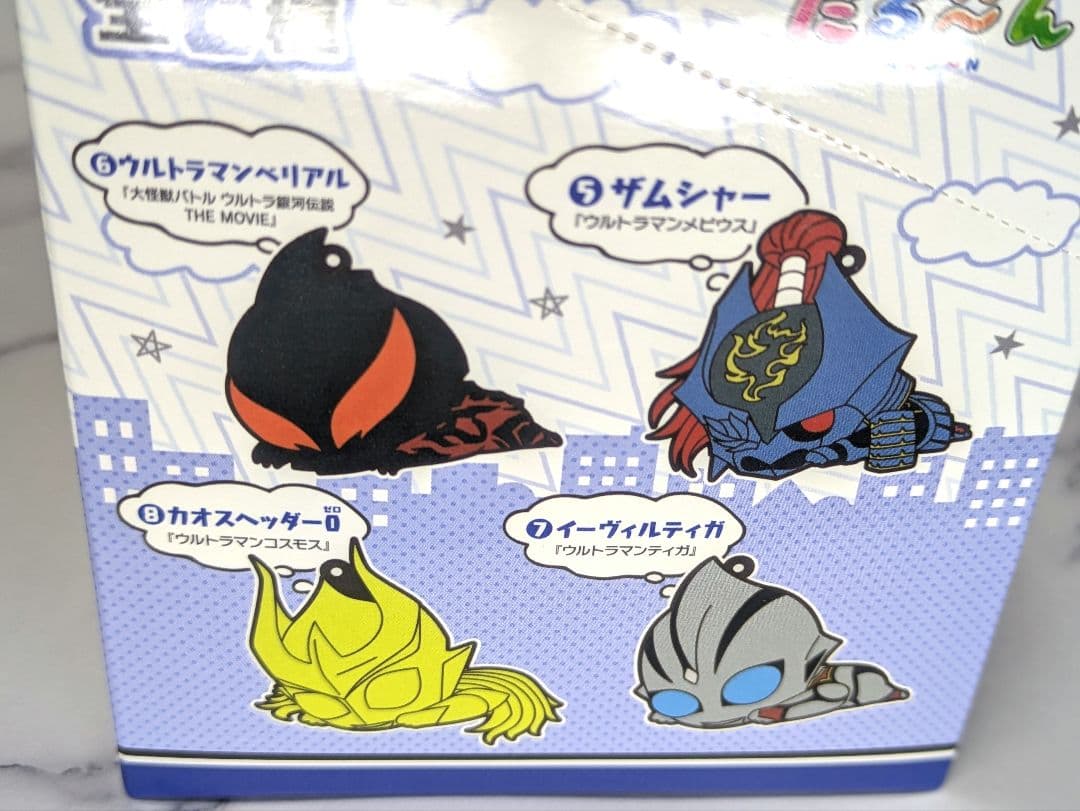 【1BOX未開封】ウルトラ怪獣だる〜ん ラバーストラップコレクション平成BOX