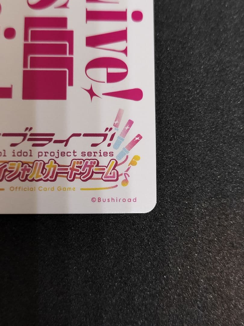 ラブカ　NEXT STEP　小原鞠莉　SEC　箔押しサイン　Aqours